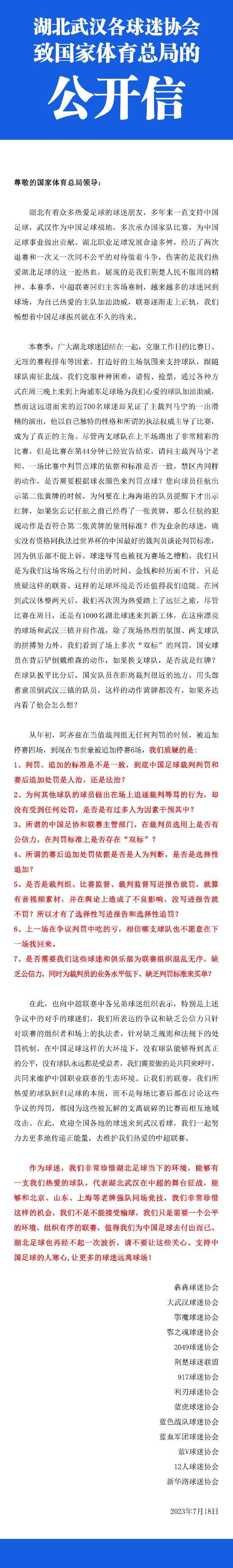 任这帮人鬼哭狼嚎，黑衣人也没有对他们有任何的仁慈。